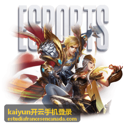 开云手机登录异地登录提醒设置页面示意